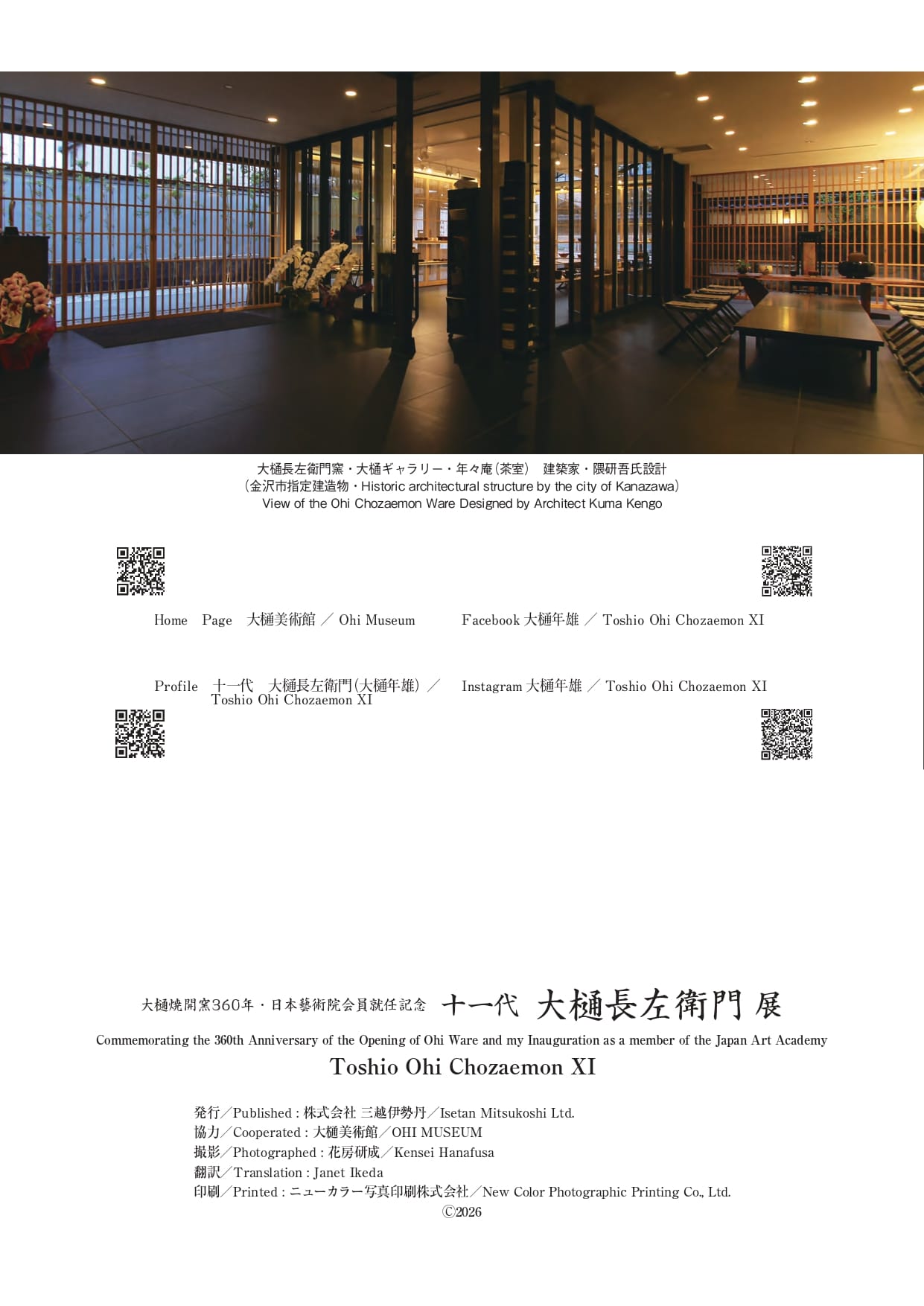 information