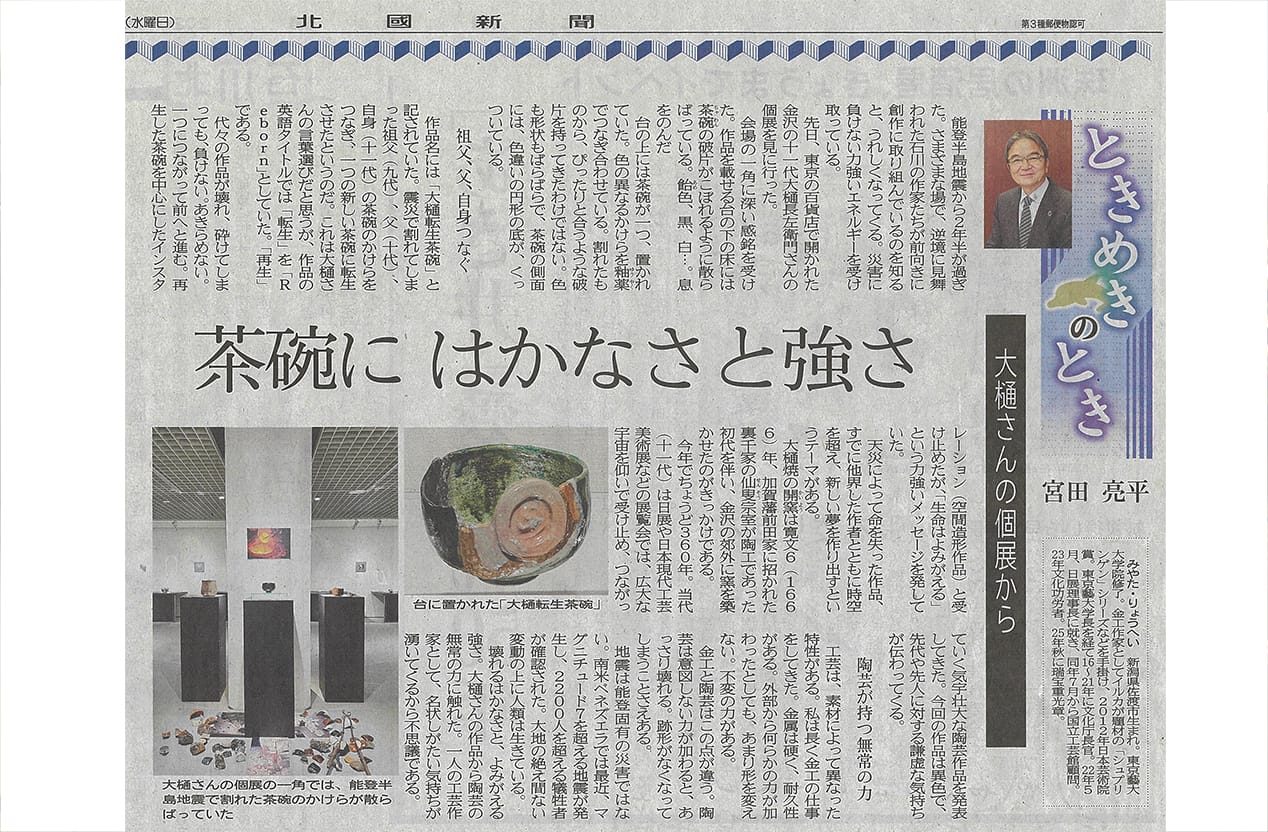 column